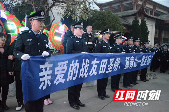 市、区警民挥泪送别两名因公殉职干警