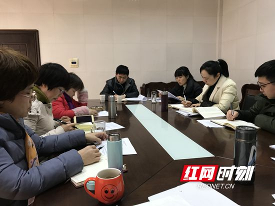 【惠民财政】慈利县国库集中核算中心召开2018年度组织生活会