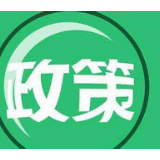 光明日报：好政策播下新希望