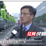 央视新闻联播聚焦中联重科  以智能制造实现高质量发展