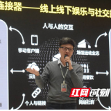 乐运魔方首度亮相  助力三一云谷打造世界籍产业创新区