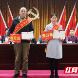 天心区重奖1万元！不让见义勇为者“流泪”