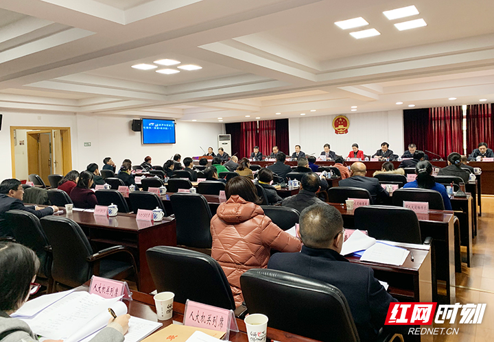 张家界市七届人大常委会举行第十九次会议