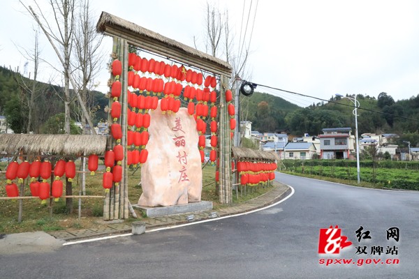 双牌 “六聚六推”田园党建引领乡村振兴