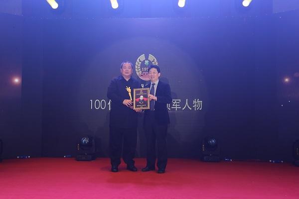 “1978卓越大奖”百位中国文化产业领军人物榜单出炉