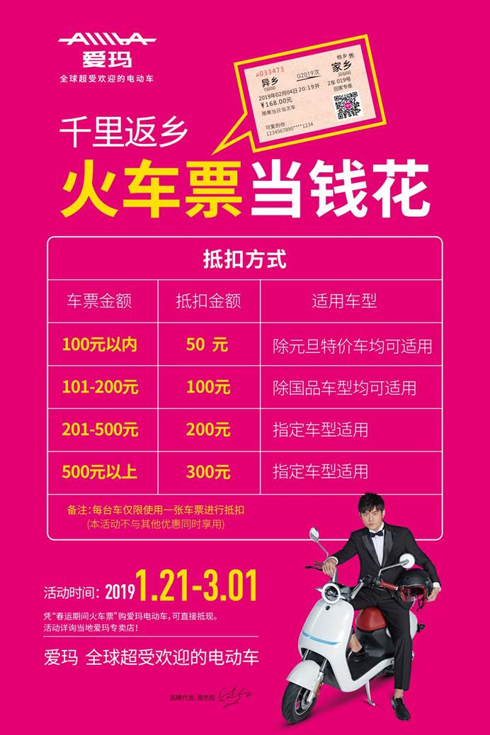 微信图片_20190122144022