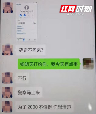 QQ??20190228090943_??.jpg