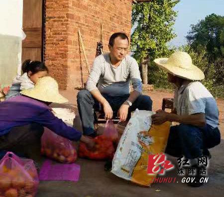 给贫困户销售水果.jpg