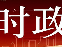 湘江地平线研究院在长沙挂牌成立 胡衡华出席