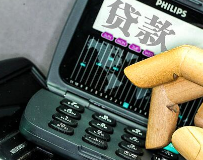 银保监会：银行业金融机构信贷结构继续优化