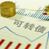 股市上涨后可转债引关注 单周发行数量创新高
