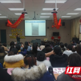 保障校园食品安全 系列培训带来满满“干货”