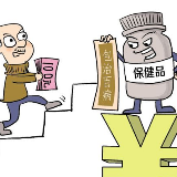 长沙出动监督检查人员3006人次 检查“保健”类店铺850个