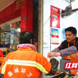 一份爱心早餐 小餐饮店情暖环卫工