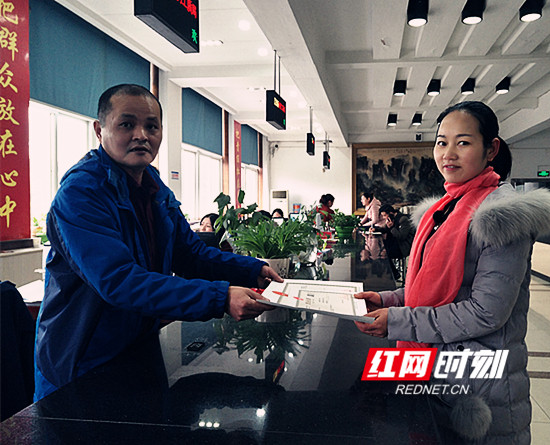 慈利县颁发第一张新版营业执照