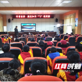 航空知识宣讲 点亮孩子飞行梦