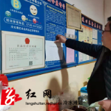 冷水滩区启动春季校园食品安全“护苗行动”