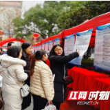 春风送岗位 乐业在文艺