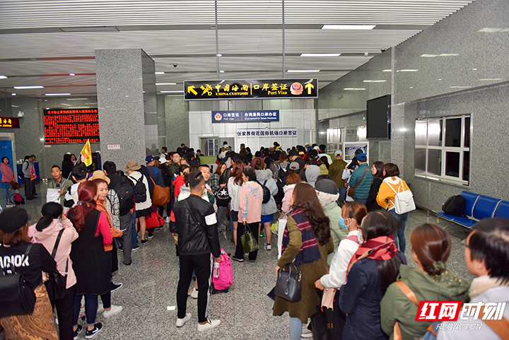 张家界口岸首批团体落地签面签旅行团顺利通关