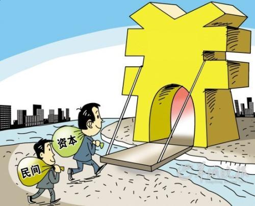 新政频出 重大基建和重点领域向民资开放再加码