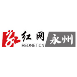 双牌县召开学校食堂管理、饮用水安全和疾病防控专题培训会议