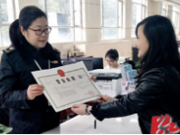 宁远启用新版营业执照