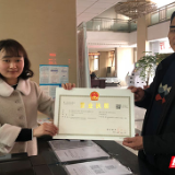 大通湖区颁发首张新版营业执照