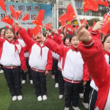 视频|好嗨哟！花样校园，花样快闪！蓬勃蒸湘，礼赞祖国！