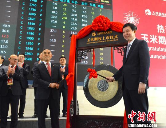 大商所玉米期权上市满月展现较强发展潜力