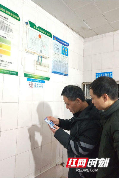 QQ图片20190228140720_副本.jpg
