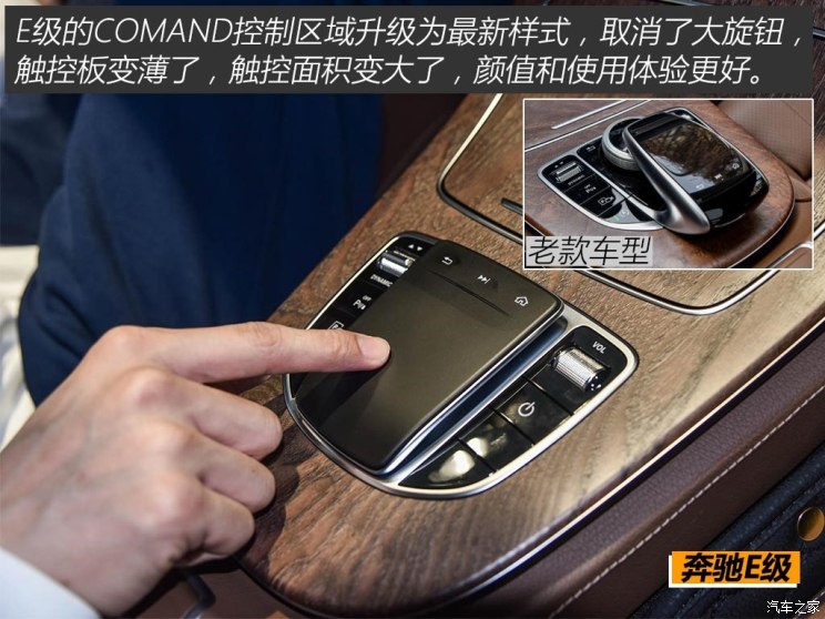 一出好戏 全新奥迪A6L对比奔驰E级长轴-红车