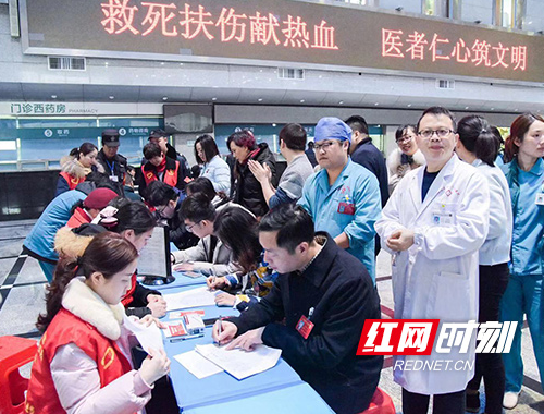 湖南省第二人民医院137名“白衣天使”3小时献血45300毫升