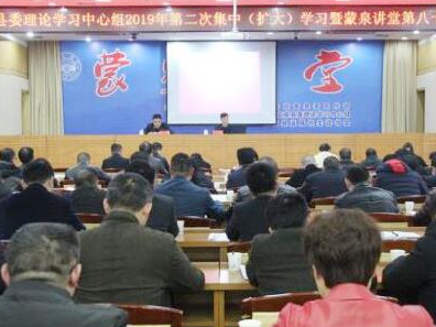 宜章：蒙泉讲堂又开讲了，这次邀请专家讲解扫黑除恶知识