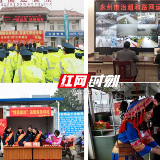 2019年春运永州发送旅客473万人次 实现高效、平安、温馨