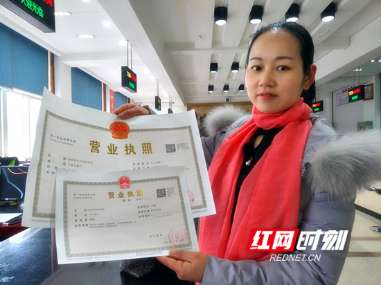 慈利县发出首张网店营业执照
