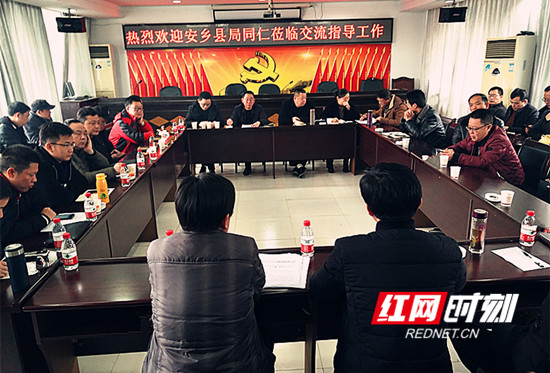常德市安乡县市场监督管理局来慈利县交流学习