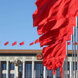 述评:中国加快改革提振全球信心