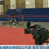 全国两会继续设立代表 委员 部长通道