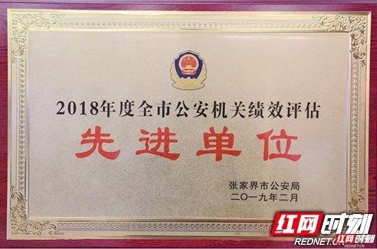 【警视窗】今天,他们在高扬的旗帜下传承光荣与梦想