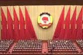 习近平等出席全国政协十三届二次会议开幕会