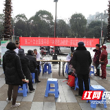 永州市第一人民医院举行全国第20次“爱耳日”义诊活动