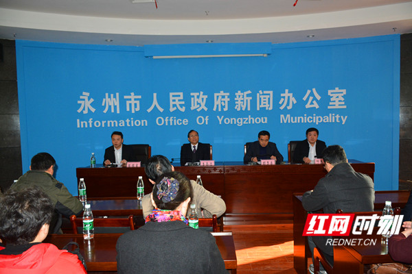 永州市召开2019年永州市“治陋习·树新风”乡风文明建设动员大会新闻发布会_副本.jpg