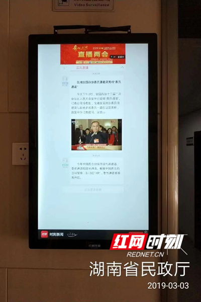 微信图片_20190303163127.jpg
