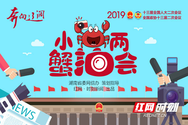 微信图片_20190302233751.jpg
