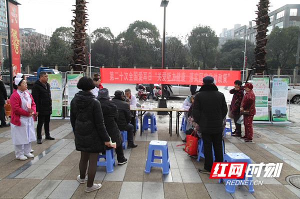 爱耳日义诊现场1_副本.jpg 爱耳日义诊现场1_副本.jpg