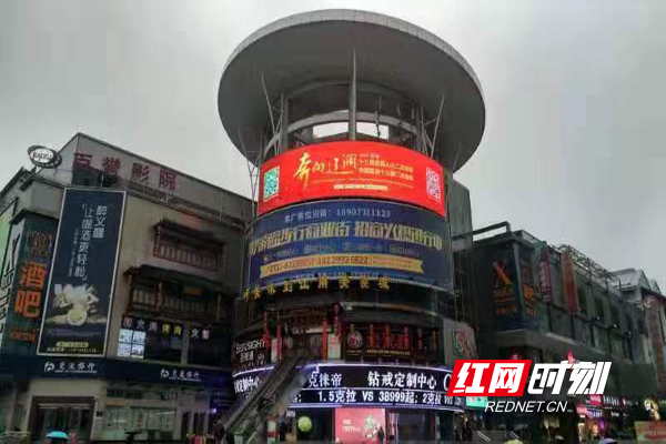 微信图片_20190303001530.jpg
