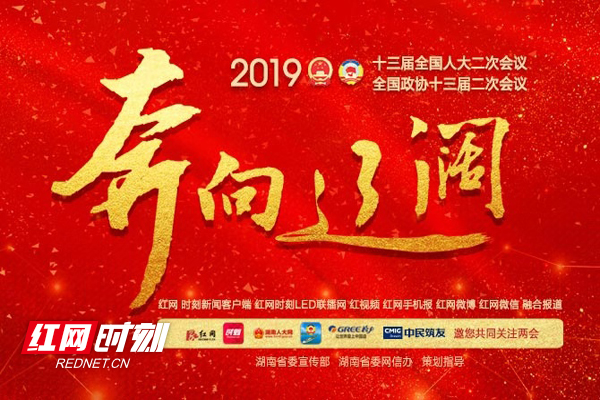 微信图片_20190302233633.jpg