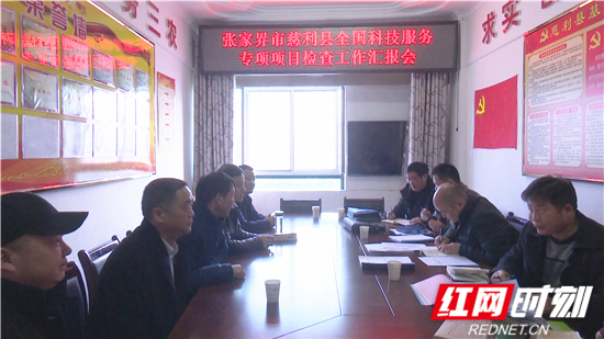 省科学技术协会检查组来我县检查全国科技服务专项项目.jpg
