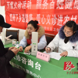 岳塘区:凝聚志愿服务力量 助力乡村振兴