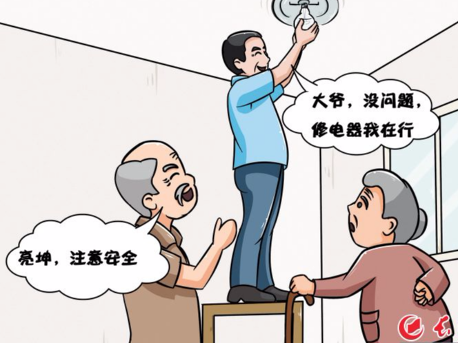 “全国岗位学雷锋标兵”袁亮坤漫画首发 “热血公交哥”一片赤诚温暖一座城